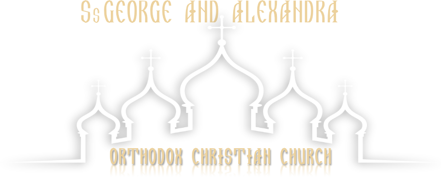 Ss. George and Alexandra Orthodox Christian Church